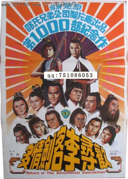 日本薬科大学 Science and technology diploma